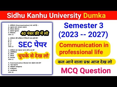 Communication in professional life SEC peper MCQ Question Semester 3 Skmu | Sec peper Semester 3