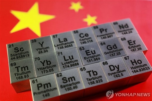 Japan Expands Rare Earth Mining in Africa to Reduce China Dependence