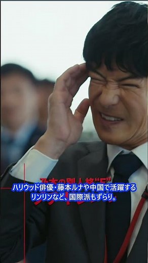 #VIVANT続編 衝撃の14人解禁！声優、半沢組、国際派…豪華すぎる新顔で何が起きる？ #VIVANT #日曜劇場 #新キャスト #続編 #堺雅人 #乃木憂助