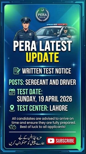 PERA Latest Update 2026