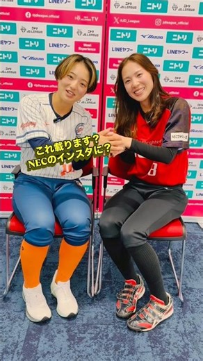 Interview in dialogue style: Akari Kasahara (Hitachi) and Kokoro Tsujino (NEC) - Third-year unive...
