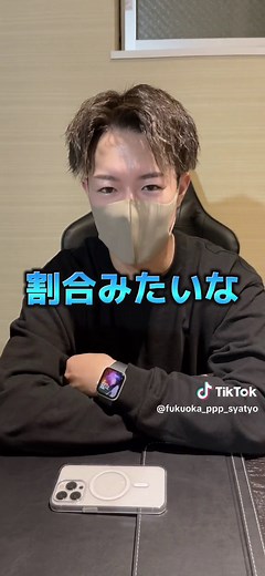 タマホームの女性新入社員が暴露した衝撃の真実