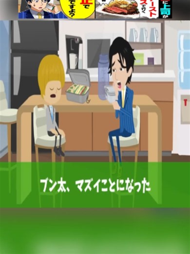 海外出張で上司が「ファーストクラス代は負担しろ」と言ったら？出張変更で起きた展開