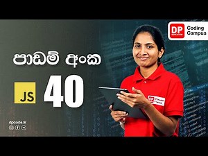 DP Education Coding Campus Project 40