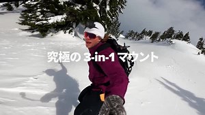 3-Way 2.0 🤳 より少ない装備で、より多くの撮影方法を。セルフィーにピッタリな延長アーム、三脚に変形できるカメラグリップ、カメラを傾けたり、360 度回転させ横・縦取りやアングル調整が簡単にできるボールジョイントを完備する究極の3-in-1マウント。♻ GoProサブスクの登録者はマウントやアクセサリーが30%オフ。詳細はここから👇 https://bit.ly/3fJM1v3 | GoPro