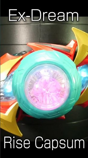 ｢最終フォーム？！｣仮面ライダーゼッツ【DXエクスドリームライズカプセム&ゼッツエクスドリームドライバーバックル】 ショート #仮面ライダー #kamenrider