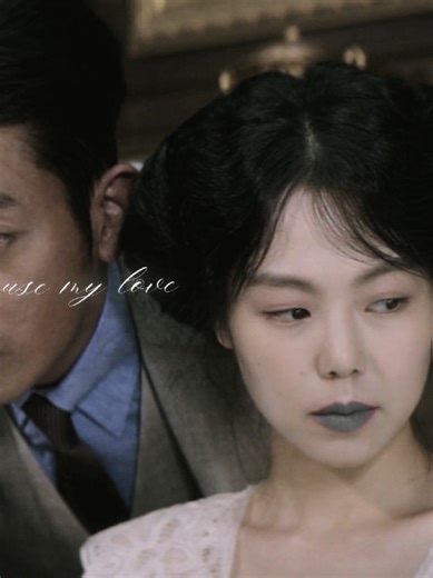 Exploring Love in The Handmaiden: A Deep Dive