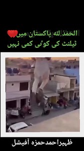 Rana Tariq Mehmood on Reels