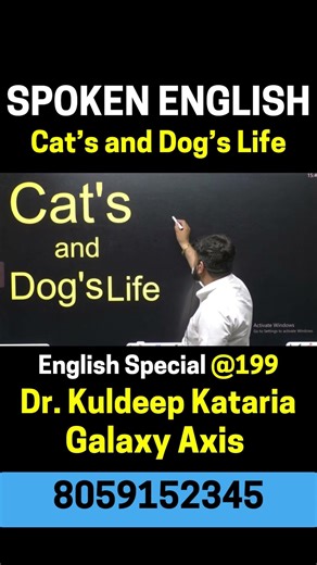 Cat’s and Dog’s Life Meaning😱| Spoken English Idiom🔥| Daily Use English IELTS, PTE, CGL Preparation