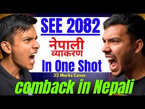 Class 10 Nepali byakaran One Shot 💪 | SEE 2082 | 32 Marks Full Coverage | व्याकरण सबै प्रश्न Cover