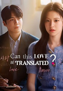 Can This Love Be Translated? Sezon 1 bölümleri online yayında