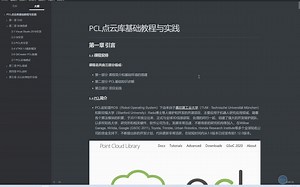 第一章 课程介绍-01