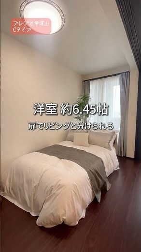【住んでみたい....】帝塚山にある新築物件のモデルルームを紹介します｜住吉区｜アジアンスタイル｜プレジオ帝塚山