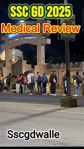 ssc gd 2025 Medical Review #sscgd2025 #sscgdmedical#sscgd #bsf #reels #ssc #rwa#army #trending #gd