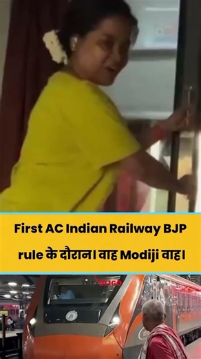 “First AC in Indian Railways Under BJP Rule? Praise for PM Modi Sparks Debate”