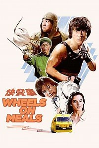 Wheels on Meals - Where to Watch