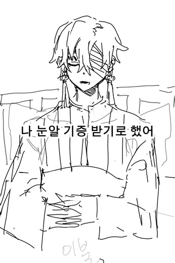 가치 아쿠타에 대한 모든 것