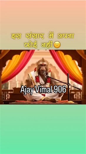 Ajay Vimal on Instagram
