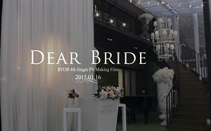 【BTOB】160224 Dear Bride拍摄花絮 [yunyunzai]