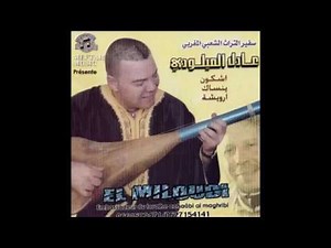 JADID ADIL EL MILOUDI 2012 harastini ya zman