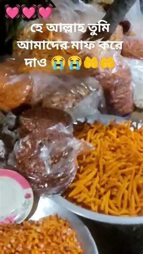 #cooking #yemmy😋😋😋 #bayan #viralvideo