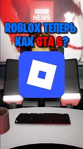 PHOTO-REALISM IN ROBLOX 📸 #roblox #robloxnews #ai #shorts #meme #gaming #update #gordioz