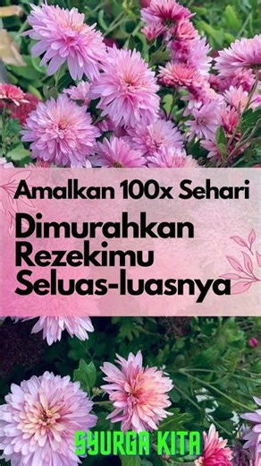 Lailahaillallah Al Malikul Haqqul Mubin Dzikir pembuka pintu rezeki #dzikir #sholawat #doa