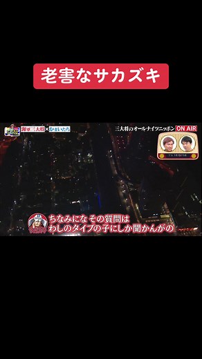 老害なサカズキの海賊王への挑戦
