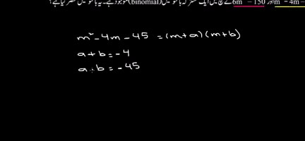 Factoring difference of squares: shared factors