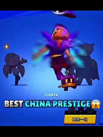 PHYSIC VS SHELLY PRESTIGE 11🤫😱