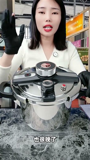 pressure cooker easy to use