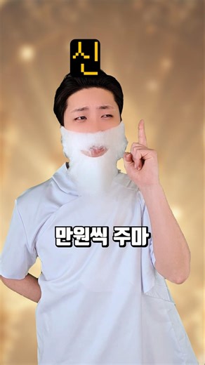 🔥Father's Lie🔥 (Original - Lee Kkwong If I received money every time someone lied to me.. [Kkwong...