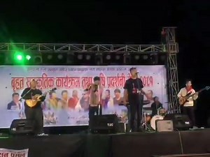 12K views · 295 reactions | Furfuri "Kuma Sagar" Performed by Six String Band from hetauda | Nepal cover artist | Facebook