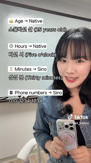 Korean Number Systems: Native vs. Sino-Korean
