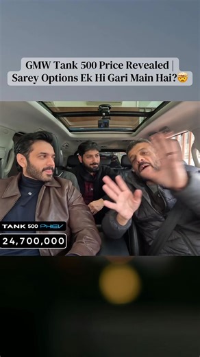 GMW Tank 500 Price and Features Explained