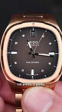 Who is the Mido Multiport recommended for? #shorts