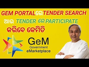 HOW TO SEARCH AND PARTICIPATE (TENDER/BID) IN GEM PORTAL|| GEM BID PARTICIPATION| (ODIA)