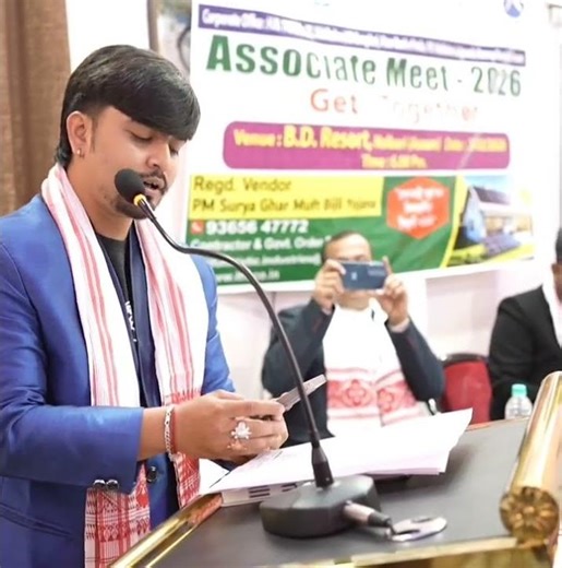 Associate Meet Get Together Organized By ITFI pvt.ltd | Hirak Neel | #justiceforzubeengarg #zubeen