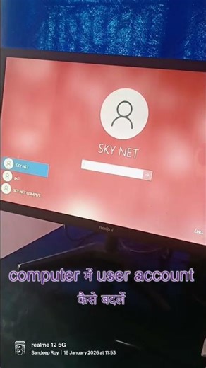 Click में User Account बदलें#windows#computertips#learncomputer#technology#hinditech