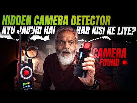 सावधान! Camera कहीं भी हो सकता है! 🔥 Hidden Camera Detector