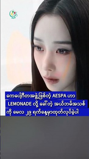 ရိုမေးနီးယားရှိ အထပ်မြင့်တိုက်ကို ဒရုန်း ထိ