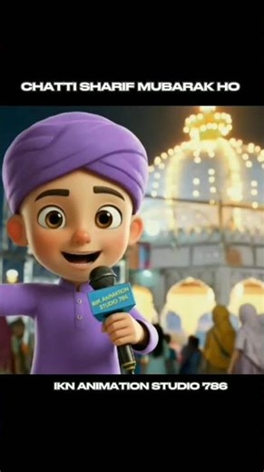 CHATTI SHARIF MUBARAK HO✨ #shorts #trending #khawajagaribnawaz #islamic