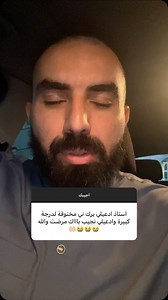 81K views · 892 reactions | Dr chms on Reels | Facebook