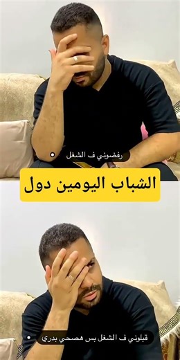 اعمل الصح #اكسبلور #ضحك #funny #said #ترند #ترند #mida #comedy #كوميدي #لايك #القزابري