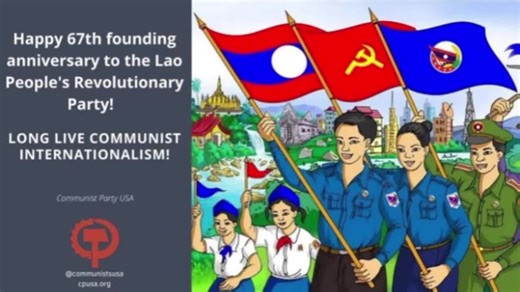 ພັກປະຊາຊົນປະຕິວັດລາວ: ສະຖານທີ່ໃນບັດນີ້