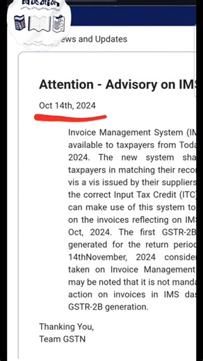 The Gst system introduced the IMS system for the first time on October 14, 2025.