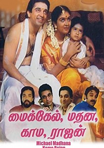 Michael Madana Kama Rajan streaming: watch online
