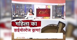 अचानक पानी की टंकी पर चढ़ी महिला, घंटों चला हाई वोल्टेज ड्रामा, देखिए Video