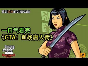 一把大宝剑引发的血案……