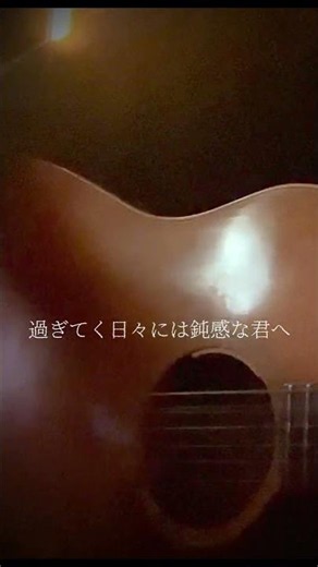 怪獣の花唄/Vaundy
